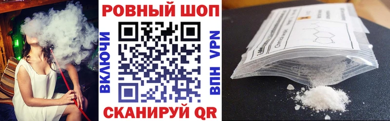 Купить наркотики сайты Абакан ГАШ blacksprut вход Мефедрон А ПВП