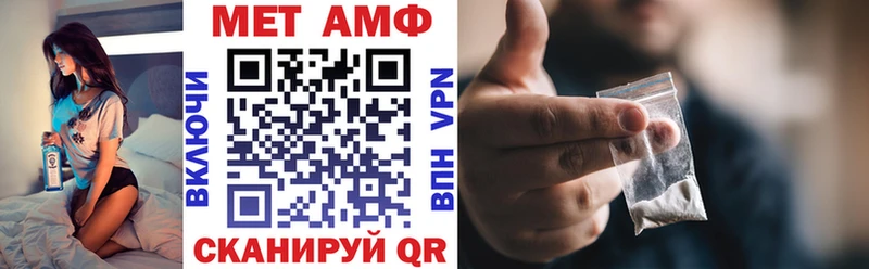 хочу наркоту  Абакан  Амфетамин 97% 