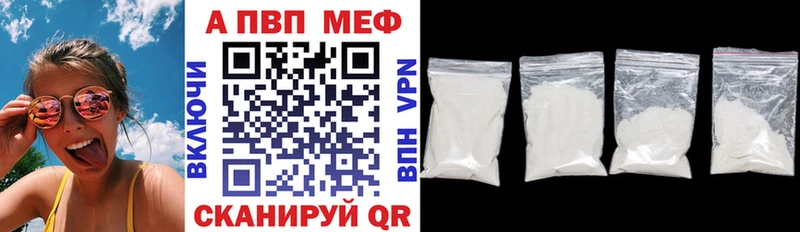 OMG tor  Абакан  А ПВП мука  где купить наркоту 