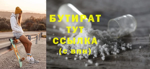 винт Балахна