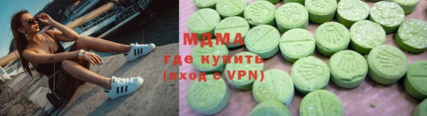 бутират Баксан