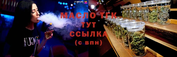 бутират Баксан