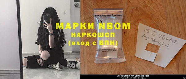 винт Балахна