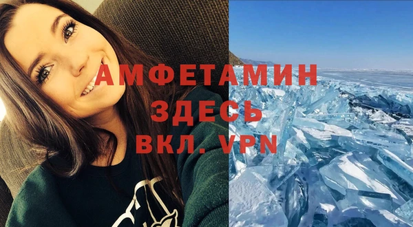 бутират Баксан