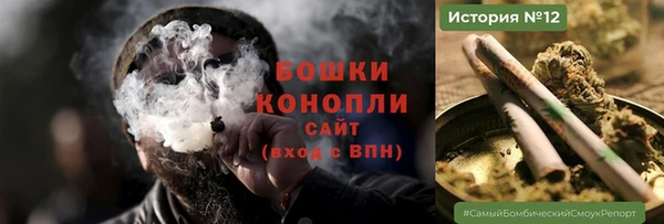 бутират Баксан