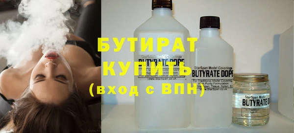 бутират Баксан