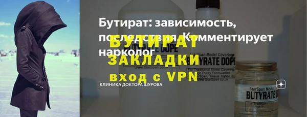 spice Балабаново