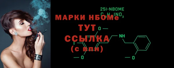 винт Балахна