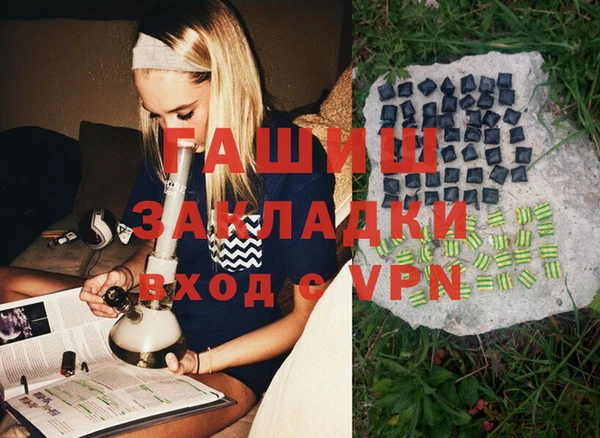 винт Балахна