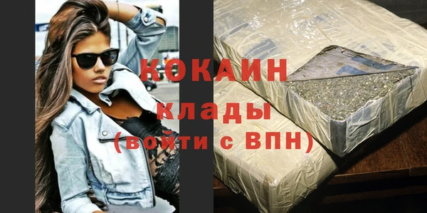 винт Балахна