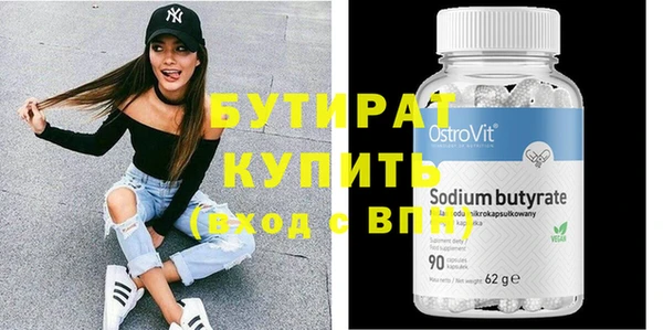 винт Балахна