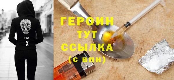 бутират Баксан