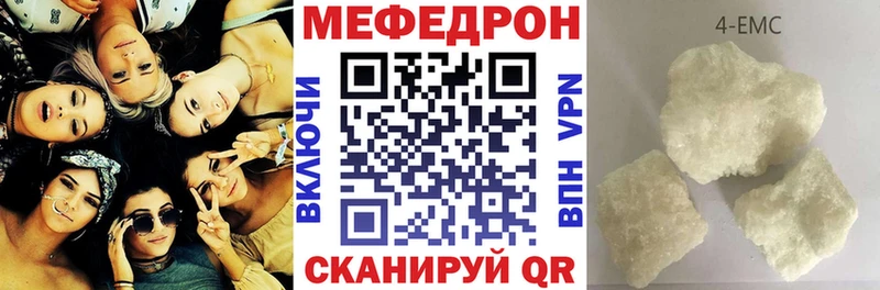 Меф VHQ darknet наркотические препараты Абакан
