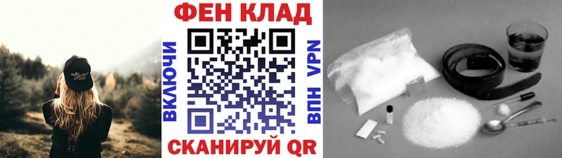 KRAKEN зеркало  Абакан  МЕТАМФЕТАМИН витя 