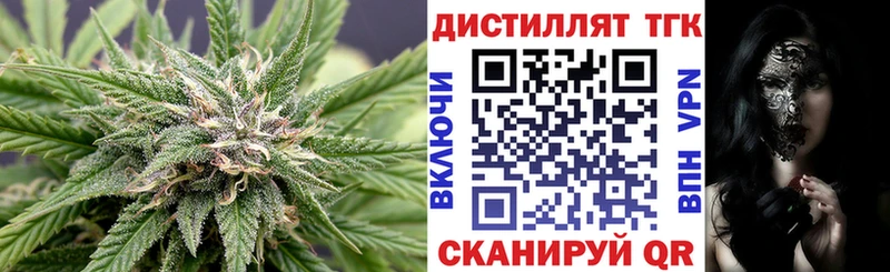 Дистиллят ТГК THC oil Абакан